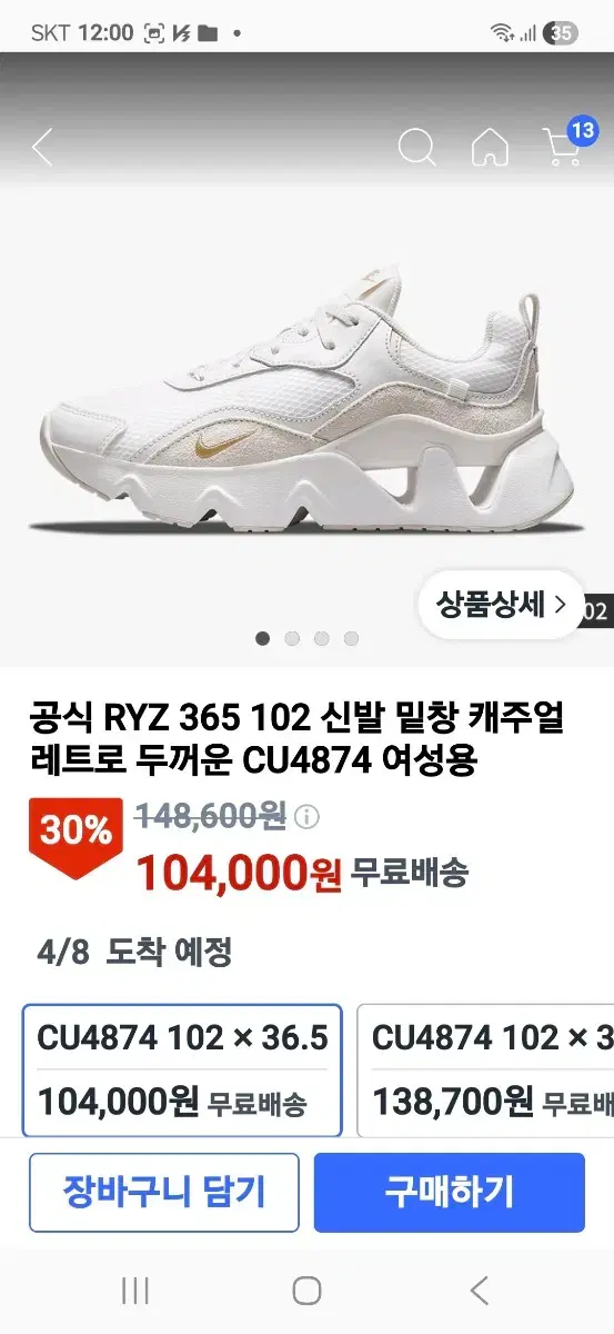 thumbnail-10